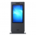 Kiosk / Totem Outdoor back-to-back 55'' Android 13 - EVOBOARD 550ODDLAZ, display 55", 1920 x 1080, 4000 nits