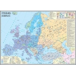 Europa după anul 1989. Integrare europeană - 1400x1000 mm