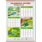 Calendarul naturii. Primăvara/Calendarul naturii.Toamna (DUO)