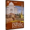 Mari Palate - Taj Mahal